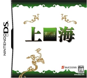 【中古】(非常に良い)上海 【中古】(非常に良い)上海