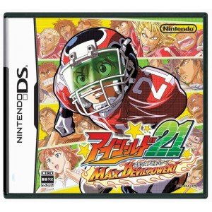 【中古】(非常に良い)アイシールド21 MAX DEVILPOWER! 【中古】(非常に良い)アイシールド21 MAX DEVILPOWER!