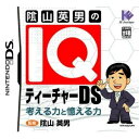 【中古】(非常に良い)陰山英男のIQティーチャーDS