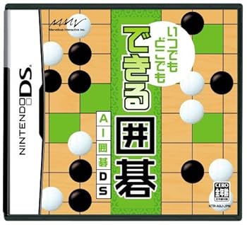 【中古】(非常に良い)いつでもどこでも できる囲碁 AI囲碁DS 【中古】(非常に良い)いつでもどこでも できる囲碁 AI囲碁DS