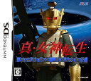 【中古】(非常に良い)真・女神転生 STRANGE JOURNEY(ストレンジ・ジャーニー)