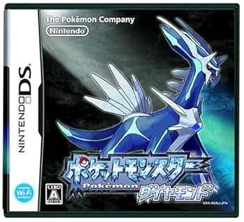 【中古】(非常に良い)ポケットモンスター ダイヤモンド 【中古】(非常に良い)ポケットモンスター ダイヤモンド