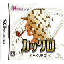 【中古】(非常に良い)パズルシリーズ VOL.4 カックロ