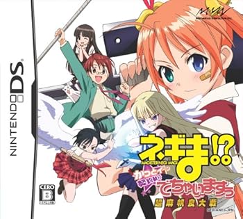 【中古】(非常に良い)ネギま! 超 麻帆良大戦 かっとイン☆契約執行でちゃいますぅ (特典無し) 【中古】(非常に良い)ネギま! 超 麻帆良大戦 かっとイン☆契約執行でちゃいますぅ (特典無し)