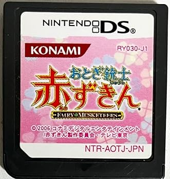 【中古】おとぎ銃士 赤ずきん 【中古】おとぎ銃士 赤ずきん