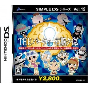 【中古】SIMPLE DSシリーズVol.12 THEパーティー右脳クイズ 【中古】SIMPLE DSシリーズVol.12 THEパーティー右脳クイズ
