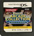 【中古】コナミ アーケード コレクション