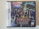 【中古】(非常に良い)D.Gray-man 神の使徒達