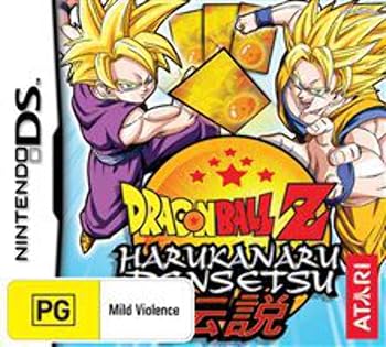 【中古】Dragon Ball Z: Harukanaru Densetsu