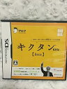 【中古】てのひら楽習 キクタンDS 【Basic】