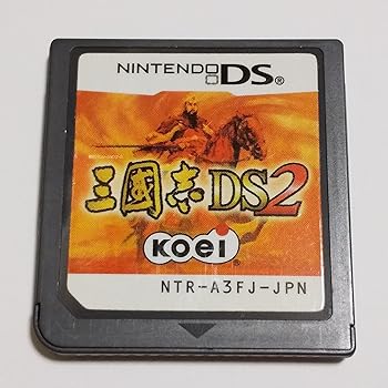 【中古】(非常に良い)三國志DS2 【中古】(非常に良い)三國志DS2