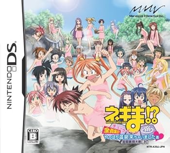 【中古】(非常に良い)ネギま!超麻帆良大戦チュウ チェックイン 全員集合!やっぱり温泉来ちゃいましたぁ (特典無し) 【中古】(非常に良い)ネギま!超麻帆良大戦チュウ チェックイン 全員集合!やっぱり温泉来ちゃいましたぁ (特典無し)