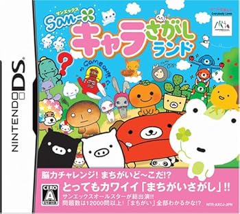 【中古】サンエックス キャラさがしランド