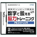 【中古】(非常に良い)算数オリンピック委員会考案 数字で鍛える脳力トレーニング アルゴ&トリンカ