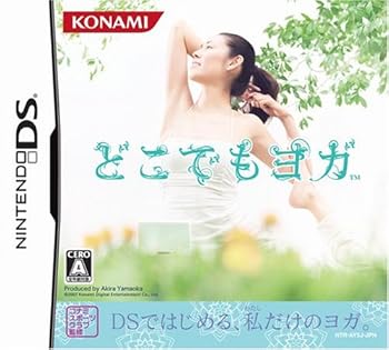 【中古】どこでもヨガ