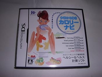 【中古】今日からDSカロリーナビ!