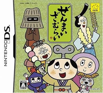 【中古】(非常に良い)ぜんまいざむらい