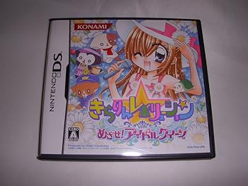 【中古】(非常に良い)きらりん☆レボリューション めざせ!アイドルクイーン 【中古】(非常に良い)きらりん☆レボリューション めざせ!アイドルクイーン