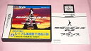 【中古】(非常に良い)地球の歩き方DS フランス