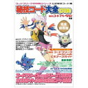 【中古】(非常に良い)秘技コード小大全(DS用)