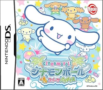 【中古】シナモンボール くるくるスイーツパラダイス 【中古】シナモンボール くるくるスイーツパラダイス