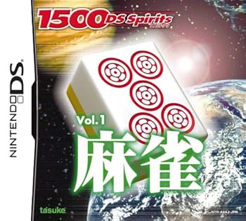 【中古】(非常に良い)1500DS spirits Vol.1 麻雀 【中古】(非常に良い)1500DS spirits Vol.1 麻雀