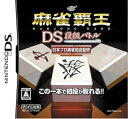 【中古】(非常に良い)麻雀覇王DS 段級バトル