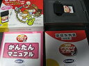 【中古】プロアクションリプレイEZ(DS/DS Lite用)