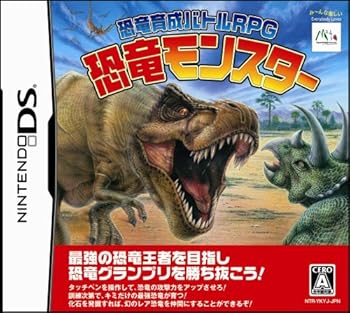 【中古】(非常に良い)恐竜育成バトルRPG 恐竜モンスター 【中古】(非常に良い)恐竜育成バトルRPG 恐竜モンスター
