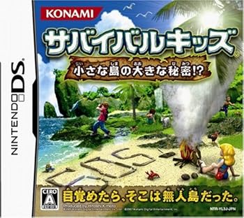 【中古】サバイバルキッズ 小さな島の大きな秘密 【中古】サバイバルキッズ 小さな島の大きな秘密