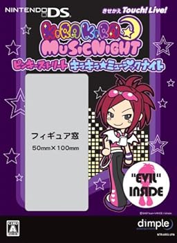 【中古】(非常に良い)ピンキーストリート キラキラ☆ミュージックナイト (初回限定版:イービル ピンキーフィギュア同梱なし) 【中古】(非常に良い)ピンキーストリート キラキラ☆ミュージックナイト (初回限定版:イービル ピンキーフィギュア同梱なし)