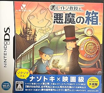 【中古】(非常に良い)レイトン教授と悪魔の箱(特典無し) 【中古】(非常に良い)レイトン教授と悪魔の箱(特典無し)