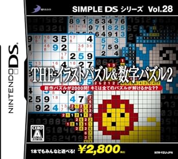 【中古】SIMPLE DSシリーズ Vol.28 THE イラストパズル&数字パズル2 【中古】SIMPLE DSシリーズ Vol.28 THE イラストパズル&数字パズル2