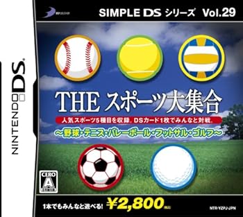 【中古】SIMPLE DSシリーズ Vol.29 THE スポーツ大集合 野球・テニス・バレーボール・フットサル・ゴルフ