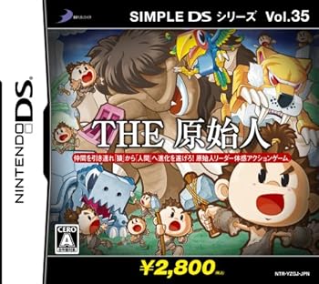 【中古】SIMPLE DSシリーズ Vol.35 THE 原始人DS 【中古】SIMPLE DSシリーズ Vol.35 THE 原始人DS