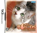 【中古】(非常に良い)夢ねこDS