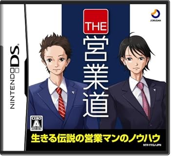 【中古】(非常に良い)THE営業道 【中古】(非常に良い)THE営業道