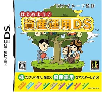 【中古】SBIグループ監修 はじめよう! 資産運用DS 【中古】SBIグループ監修 はじめよう! 資産運用DS