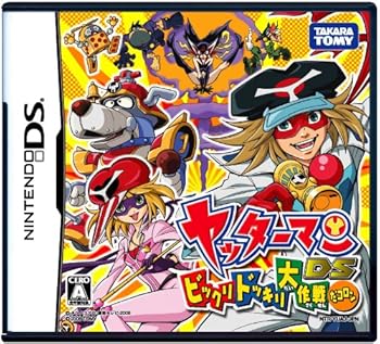 【中古】(非常に良い)ヤッターマンDS ビックリドッキリ大作戦だコロン 【中古】(非常に良い)ヤッターマンDS ビックリドッキリ大作戦だコロン