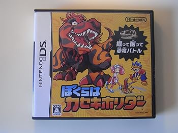 【中古】ぼくらはカセキホリダー 【中古】ぼくらはカセキホリダー