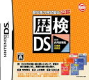 【中古】(非常に良い)歴史能力検定協会公認/山川出版社監修 歴検DS
