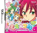 【中古】(非常に良い)もえスタ 萌える東大英語塾