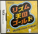 【中古】(非常に良い)リズム天国ゴールド