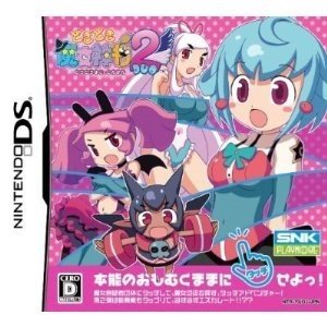 【中古】(非常に良い)どきどき魔女神判!2 (Duo) (通常版) (特典無し)