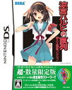 【中古】(非常に良い)涼宮ハルヒの直列 超SOS団団員コレクション