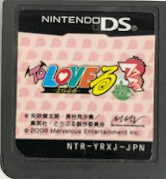 【中古】(非常に良い)To LOVEる ワクワク!林間学校編 (通常版) (特典無し) 【中古】(非常に良い)To LOVEる ワクワク!林間学校編 (通常版) (特典無し)