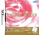 【中古】(非常に良い)資生堂ビューティーソリューション開発センター監修 プロジェクト ビューティー DSスキャン同梱なし版