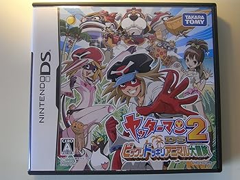 【中古】(非常に良い)ヤッターマンDS2 ビックリドッキリアニマル大冒険 【中古】(非常に良い)ヤッターマンDS2 ビックリドッキリアニマル大冒険
