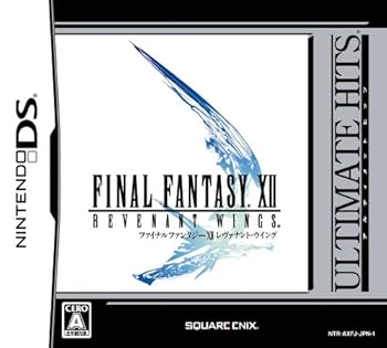 【中古】アルティメットヒッツ ファイナルファンタジーXII レヴァナント・ウイング 【中古】アルティメットヒッツ ファイナルファンタジーXII レヴァナント・ウイング