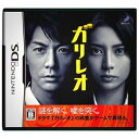 【中古】(非常に良い)ガリレオ